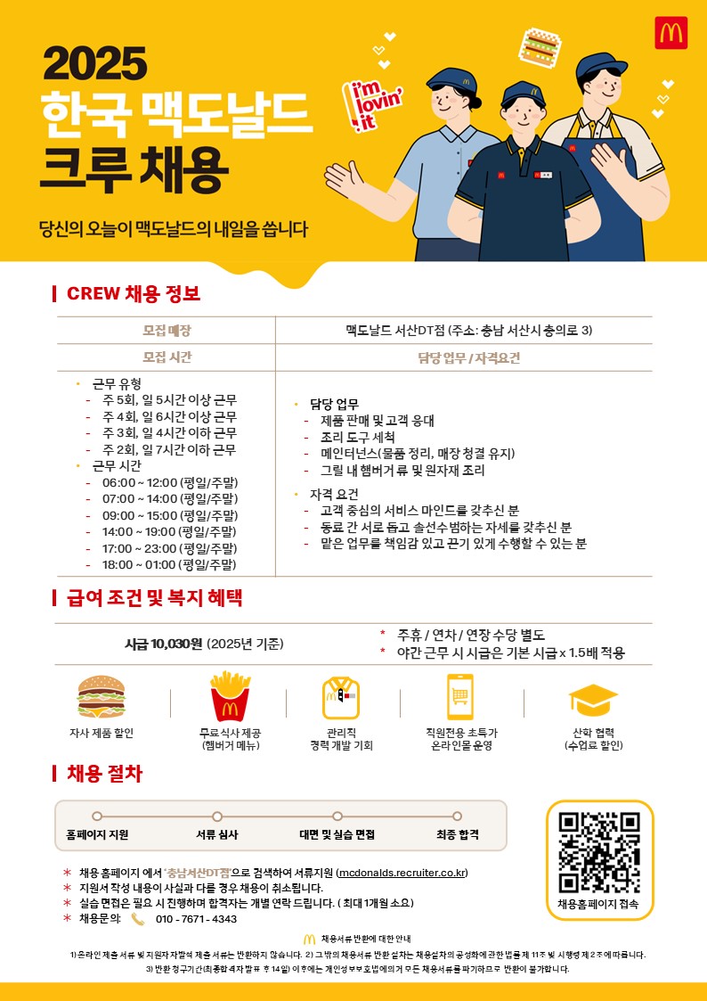 대체 텍스트