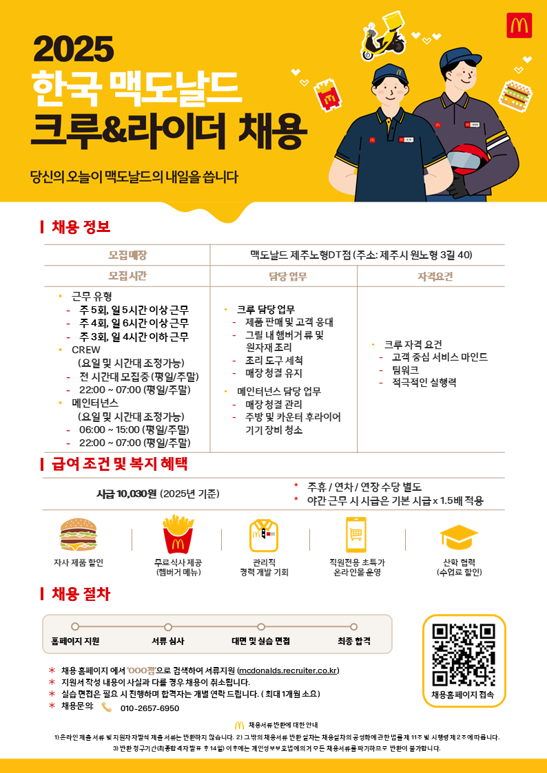 58d3ef6e-60f6-4d4f-ae44-7ad0cd68ac9b.png